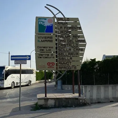 شقة Casagiardino Sofia